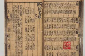 《事林广记》翰墨类，中国历史上的书简样式大全图片