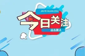【齐齐哈尔关注】企业养老保险离退休人员养老金统一发放时间图片