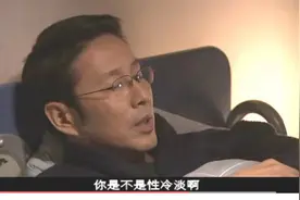 《中国式离婚》：从“性冷淡”惩罚开始，两人就已注定离婚图片