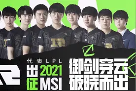 LPL传出转会消息：IG买教练LGD拼一波，RNG联系了Knight图片