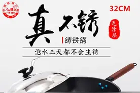 热销继续！副市长再次化身“主播”带货图片