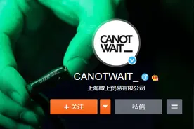 陈伟霆又出潮牌了，LOGO看着有点挤，这次创意总监应该不跑了吧？图片