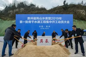 贵州将2025年完工一座新水库，工程分为两步走，当地人幸运了图片