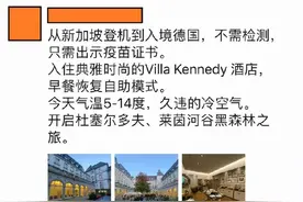 新加坡重新与世界接轨，你准备好旅游了吗？附旅行走廊航班汇总图片