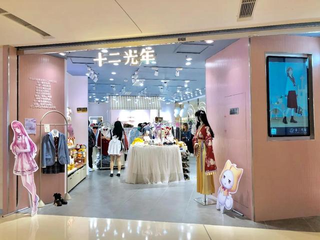 对话主办人能力出圈的异次元美女生涯方法牌子"十二光年"