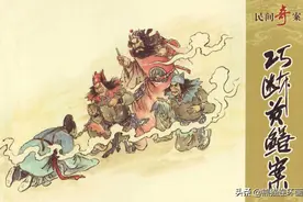 连环画民间奇案之《巧断黄鳝案》，绘画孟庆龙图片