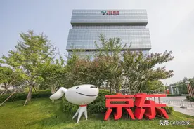 京东集团与携程集团达成战略合作 强强联合打造更高品质的旅行服务图片