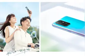 30W VOOC闪充/1999元起 OPPO A95开启预售图片