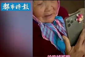 浪漫丨奶奶给住院的老伴打视频隔屏亲吻图片