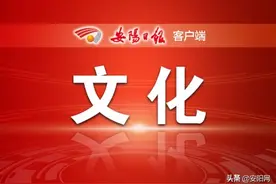 崔派经典剧展演活动启动图片