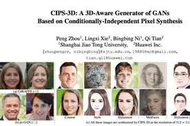 古典人像秒变3D，视角还能随意切，华为&上交联手出品图片