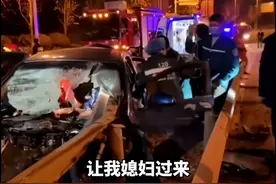 车祸被困，男子大喊先救媳妇，如今两人分手，女友：你满足不了我图片
