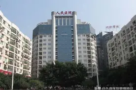 四川省平昌县人民医院绩效管理咨询项目顺利结案图片