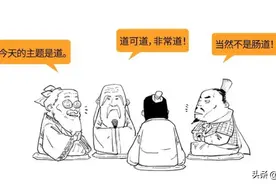 搞不懂阴阳五行，看不懂真实世界。百家争鸣，其实是一场扫盲运动图片