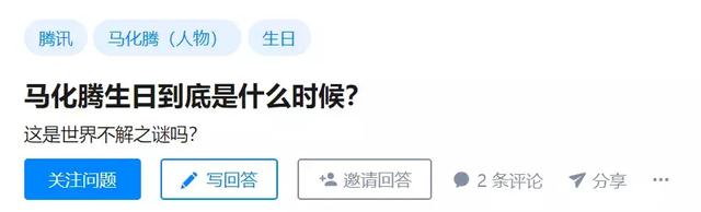 注不注销QQ,90后的时代都结束了