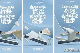 未来品牌周报VOL.022 | 亚朵推出休眠品牌亚朵星球图片