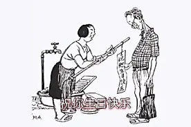 《夫妻冷战日记》图片