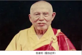 1985年，少将钟国楚去福建探望一和尚，激动地说：终于又见到你了图片