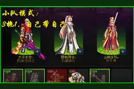 DNF：小队模式忽然火了？3拖1自己带自己，还是天然摸金场图片