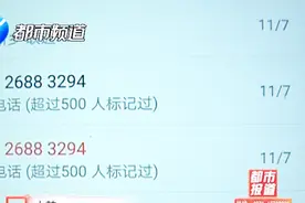新乡一男子莫名被贷款54笔！过期的身份证被冒用，担心的事发生了视频封面