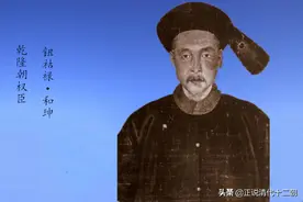 如果你真了解刘墉与和珅，你会发现：其实，刘墉才是可恨之人图片