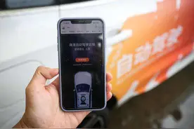 滴滴正式上线自动驾驶网约车服务，是否会冲击网约车司机岗位？图片