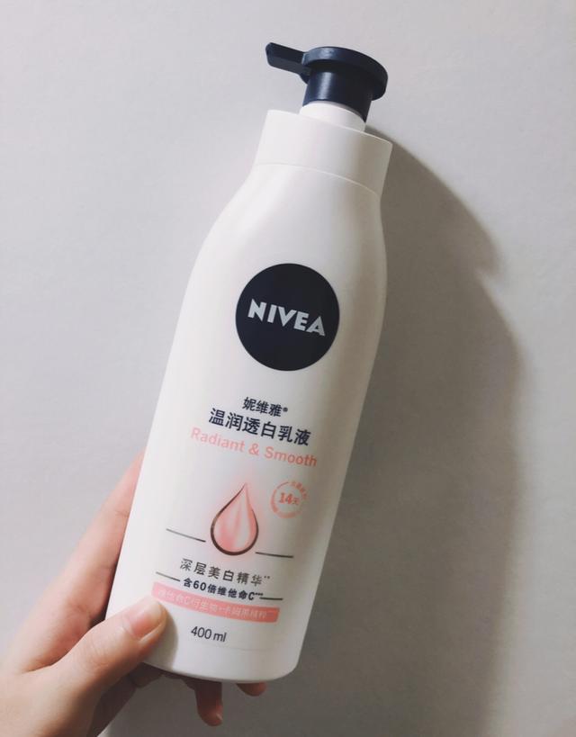 花王妮维雅美白身体乳