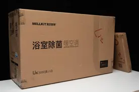 拒绝潮湿浴室滋生细菌，带除菌功能风暖浴霸美尔凯特美小白图片