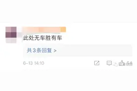 女子"真空练车"视频​火了！网友：此处无车胜有车图片