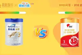爱他美卓萃VS旗帜奶粉，谁更值得买？图片