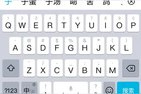 送波福利～利用支付宝小程序免费领取定制图案手机壳 真实有效图片