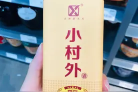 6款20元内的简装白酒，只因低廉，很多人看不起，却是纯酿造酒图片