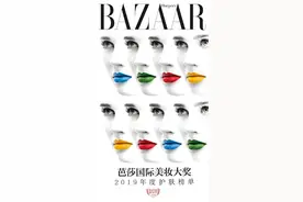 芭莎国际美妆大奖揭榜首日，这些护肤品到底为何坐稳变美金标王？图片