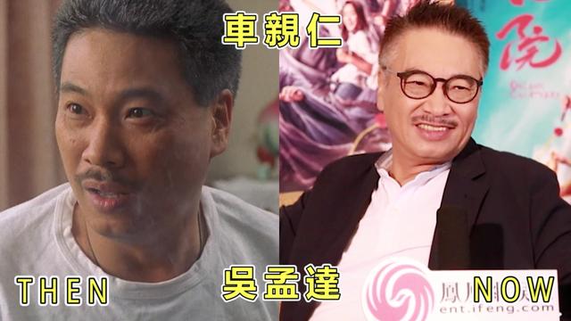 《整蛊专家》已29年！各演员现状对比，有两位已离世