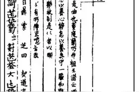古琴《颐真》静息以养真 自得其乐图片
