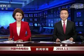 就在7月25日，央视主持李梓萌又现口误，搭档康辉“吓一跳”图片