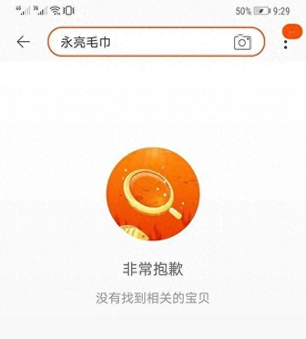 国美易卡逾期3天了，国美易卡逾期3天了怎么办 配图18