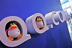 腾讯回应QQ自习室涉黄：确实存在，已关闭深夜自习室评论功能图片