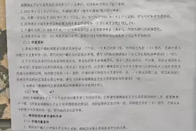 2021年郑州市的独生子女福利条件图片