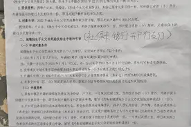 2021年郑州市的独生子女福利条件图片