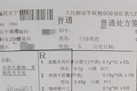 兰州布病事件最新调查：多名被感染者被医院确诊 却收到卫健委“健康证”图片