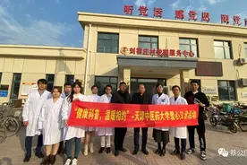 【网络中国节·重阳】静海区蔡公庄镇开展重阳节爱心义诊活动图片