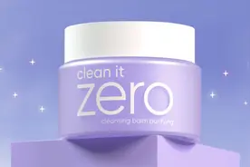 敏感肌放心卸！四款温和好用的卸妆产品守护你的脆弱肌图片