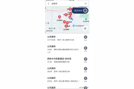 “君子”动口不动手！高德上线新功能，13小时日活突破1亿人图片