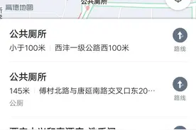 “君子”动口不动手！高德上线新功能，13小时日活突破1亿人图片