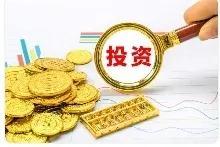 周二股市重大投资内参