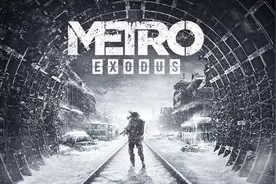 个人评测: 硬核又有个性的FPS《地铁:离去》(Metro: Exodus)图片