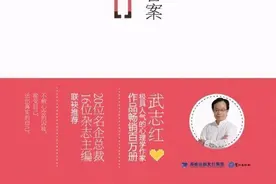 《身体知道答案》：学乔布斯做决策，用身体的智慧图片