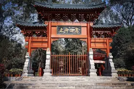 嵩阳书院，是中国古代四大书院之一图片