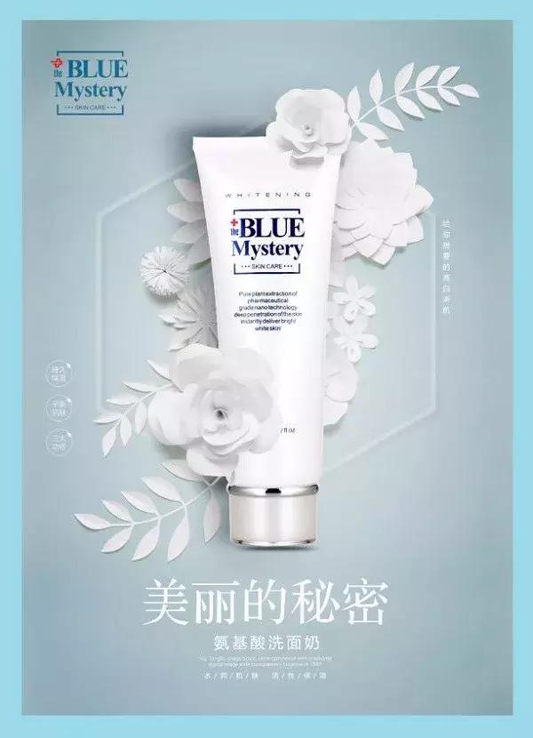 椹笂鍏ュ浜嗭紝杩欐姘ㄥ熀閰告礂闈㈠ザ鐗瑰埆閫傚悎澶忓ぉ鐢紒